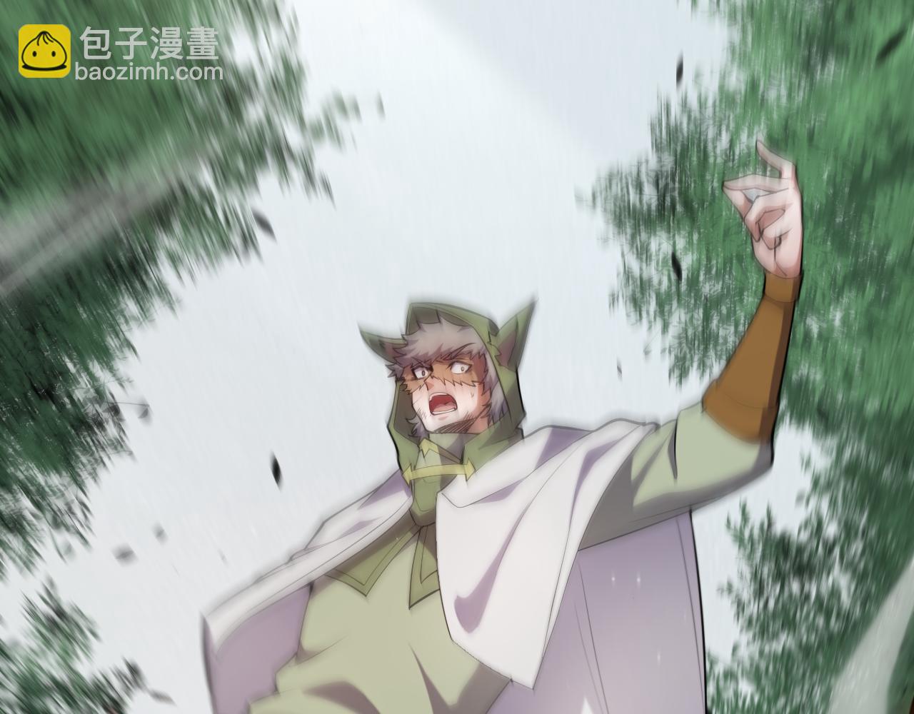 我來自遊戲 - 第253話 宿命的對決(1/4) - 2