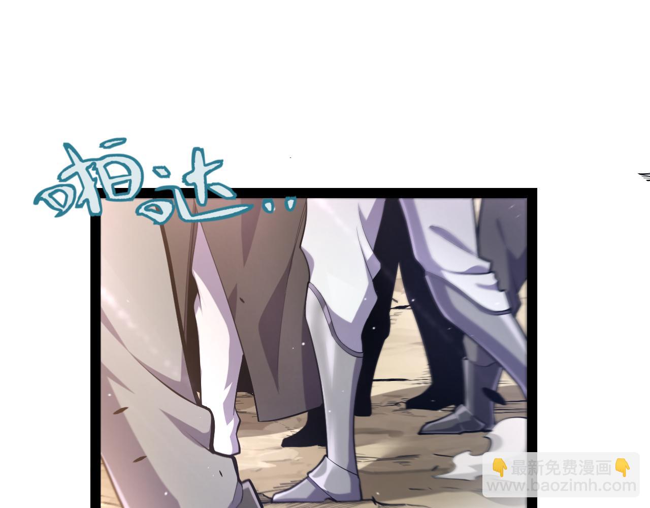 我來自遊戲 - 第253話 宿命的對決(1/4) - 5