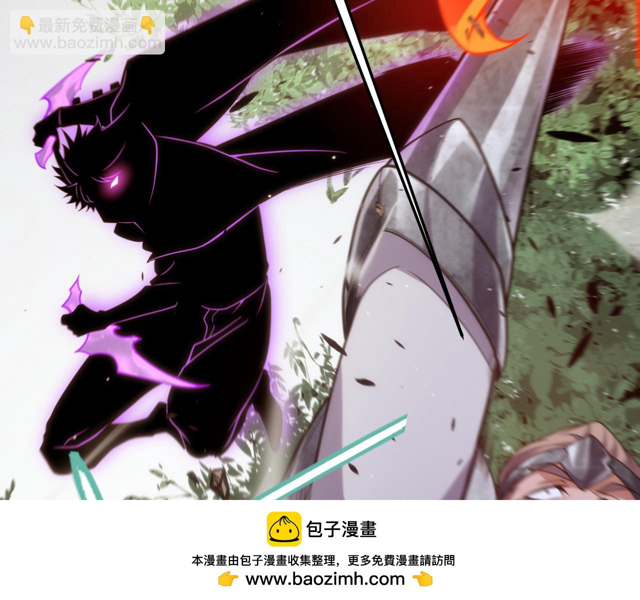 我來自遊戲 - 第253話 宿命的對決(1/4) - 2