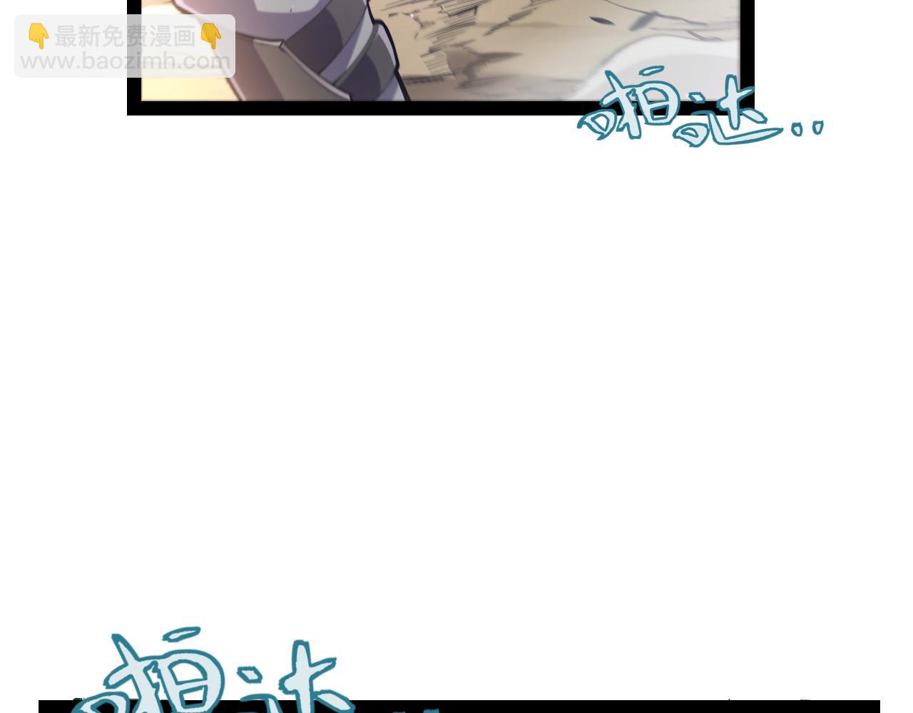 我來自遊戲 - 第253話 宿命的對決(1/4) - 6