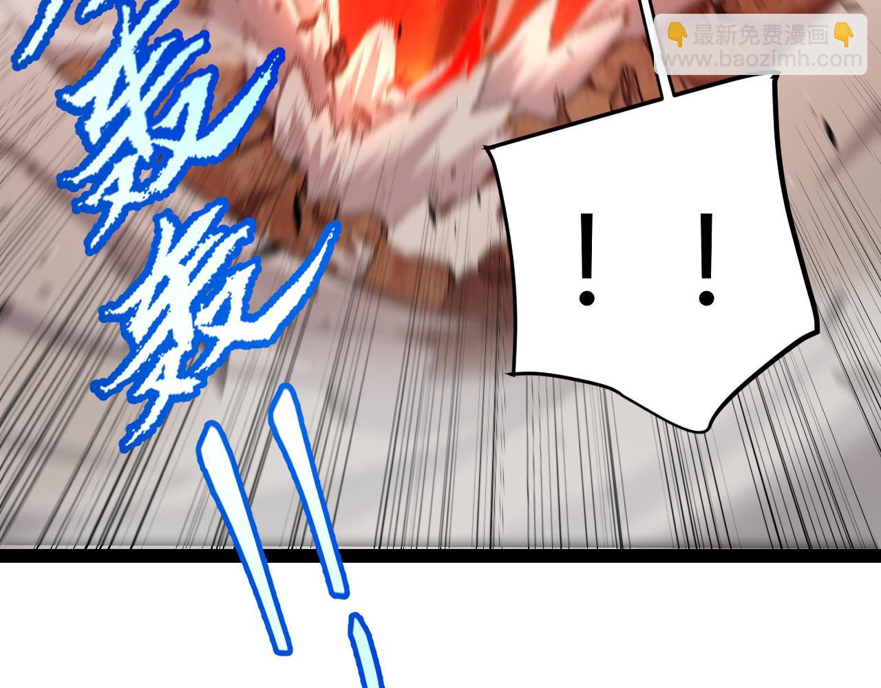 我來自遊戲 - 第255話 全面戰鬥(3/4) - 7