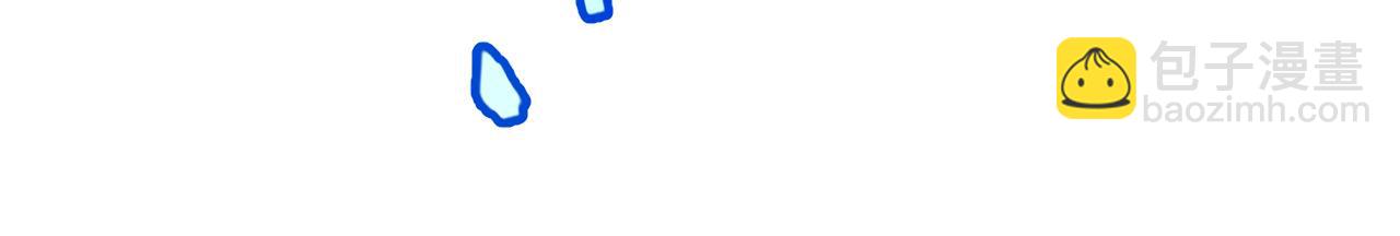 我來自遊戲 - 第255話 全面戰鬥(3/4) - 8