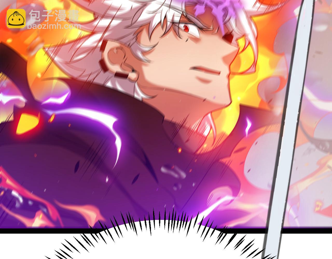 我來自遊戲 - 第255話 全面戰鬥(3/4) - 4