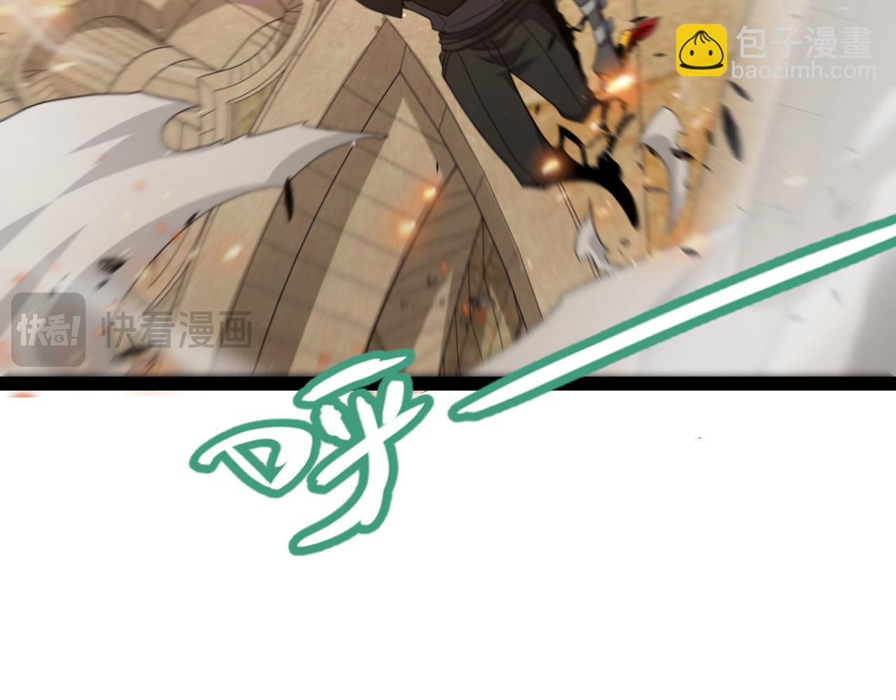 我來自遊戲 - 第255話 全面戰鬥(3/4) - 5