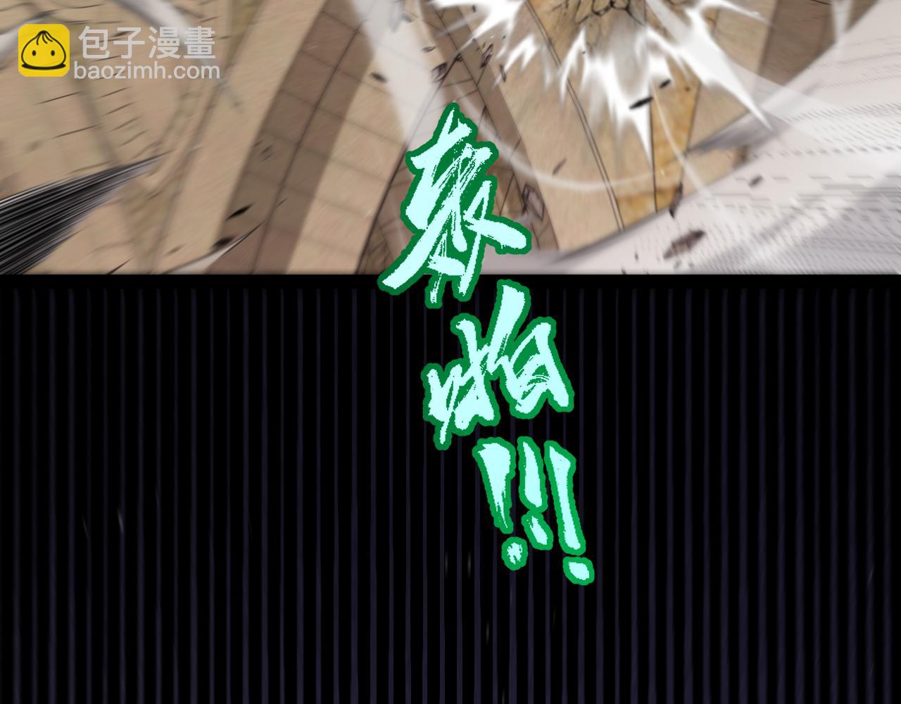 我來自遊戲 - 第255話 全面戰鬥(3/4) - 7