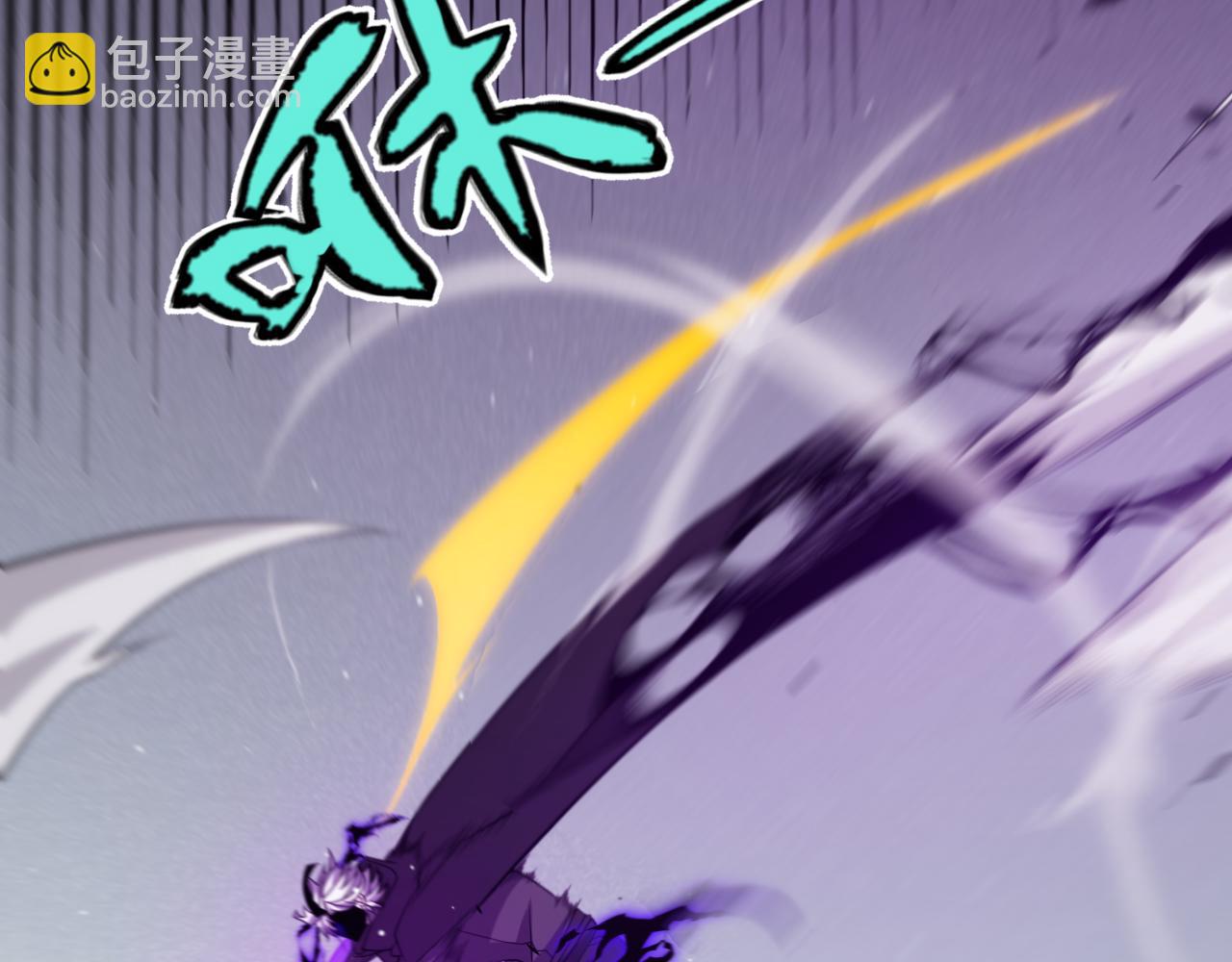 我來自遊戲 - 第255話 全面戰鬥(3/4) - 1