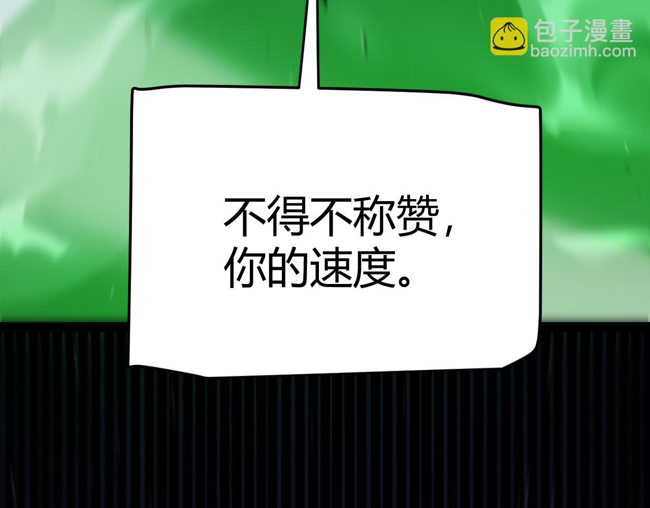 我來自遊戲 - 第255話 全面戰鬥(3/4) - 4