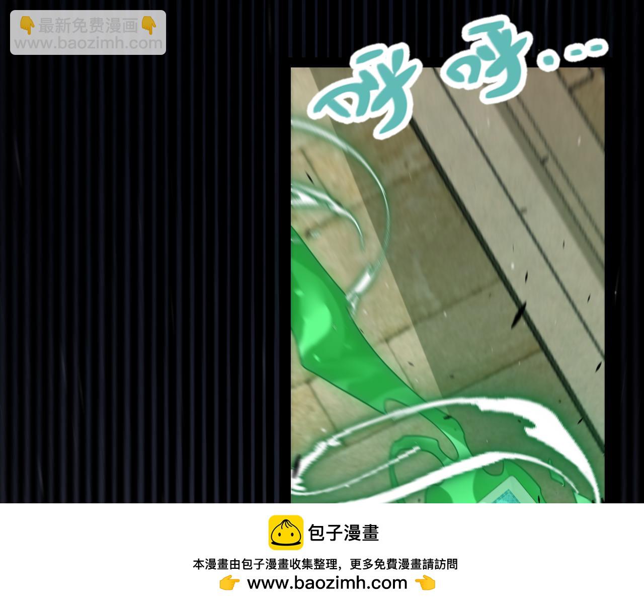 我來自遊戲 - 第255話 全面戰鬥(3/4) - 5