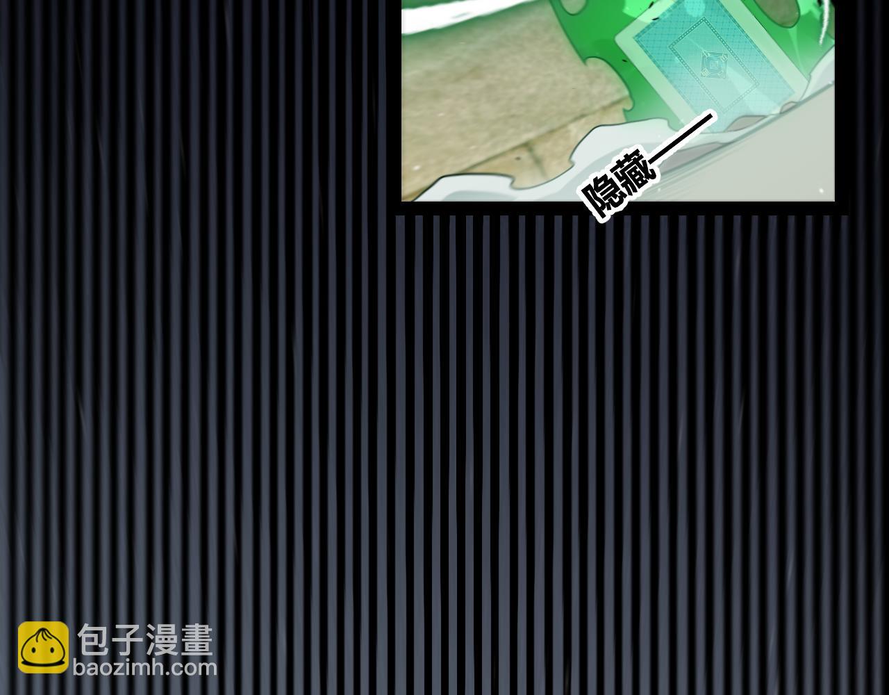 我來自遊戲 - 第255話 全面戰鬥(3/4) - 6