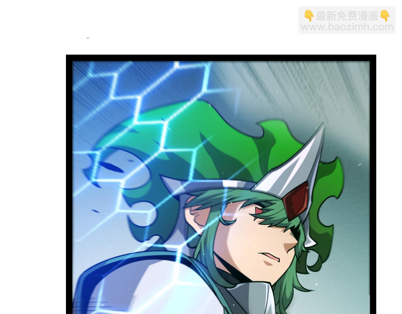 我來自遊戲 - 第255話 全面戰鬥(3/4) - 4