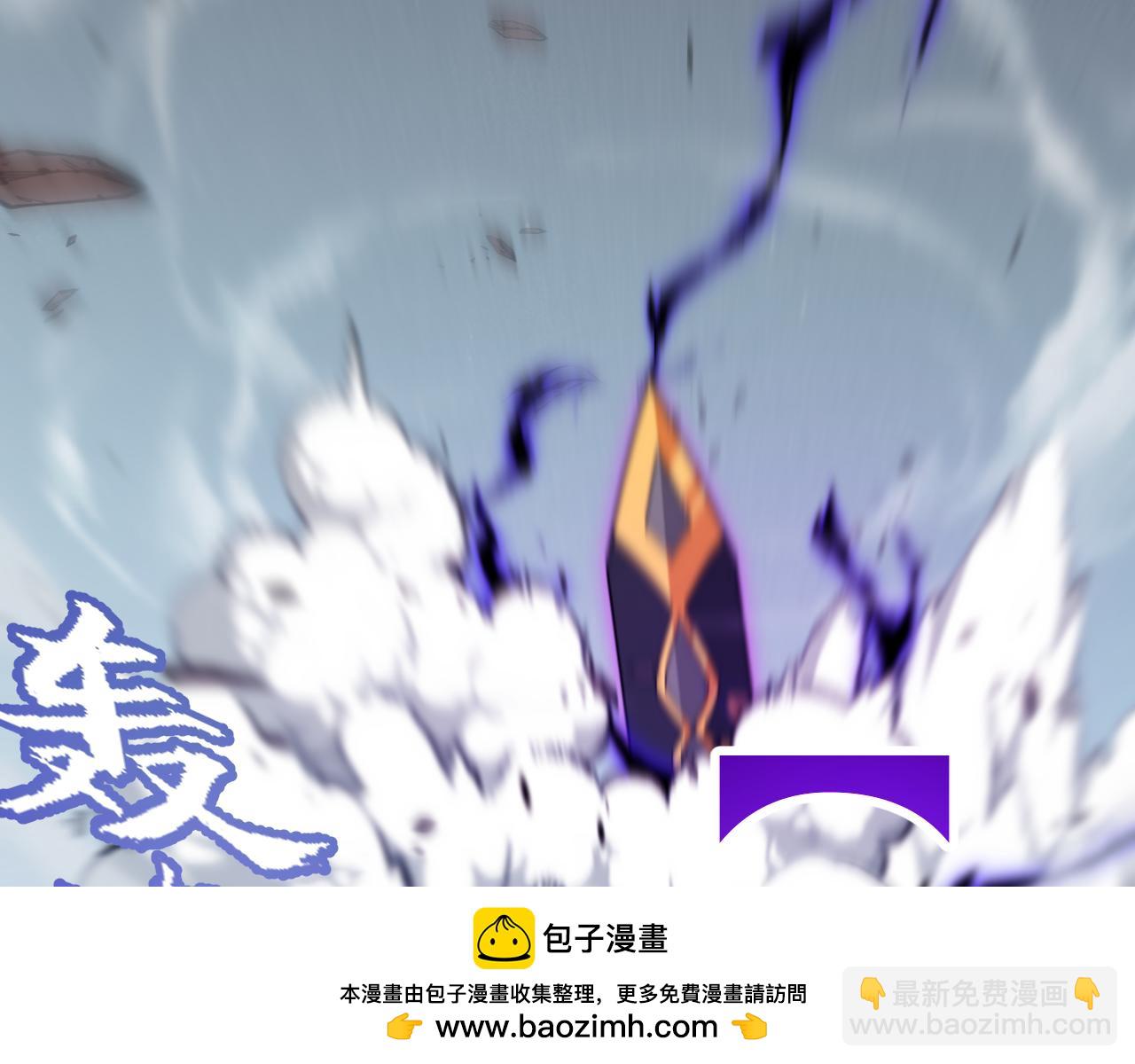 我來自遊戲 - 第255話 全面戰鬥(3/4) - 6