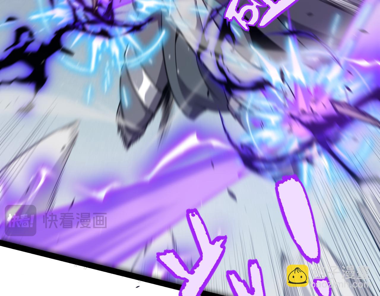 我來自遊戲 - 第255話 全面戰鬥(2/4) - 5