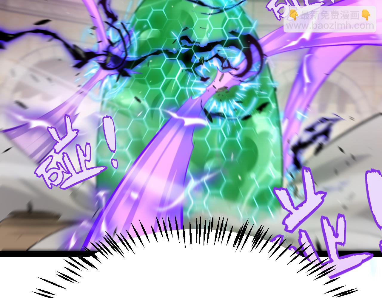 我來自遊戲 - 第255話 全面戰鬥(2/4) - 3