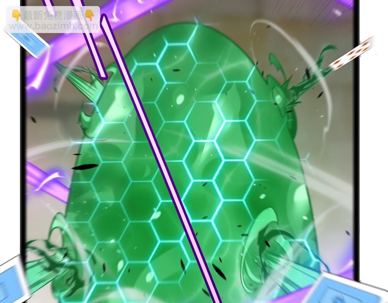 我來自遊戲 - 第255話 全面戰鬥(2/4) - 6