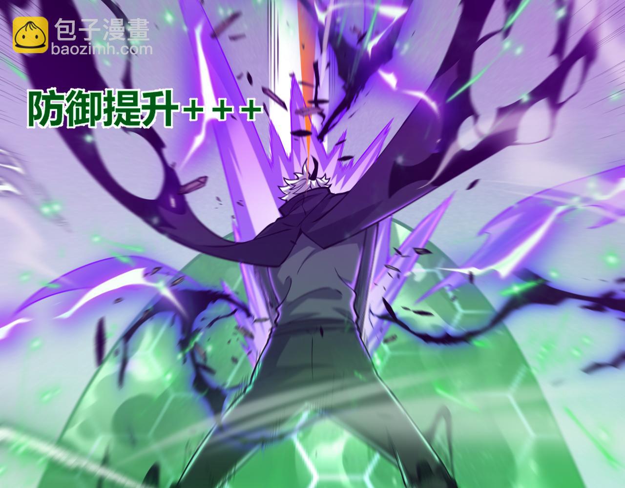 我來自遊戲 - 第255話 全面戰鬥(2/4) - 1