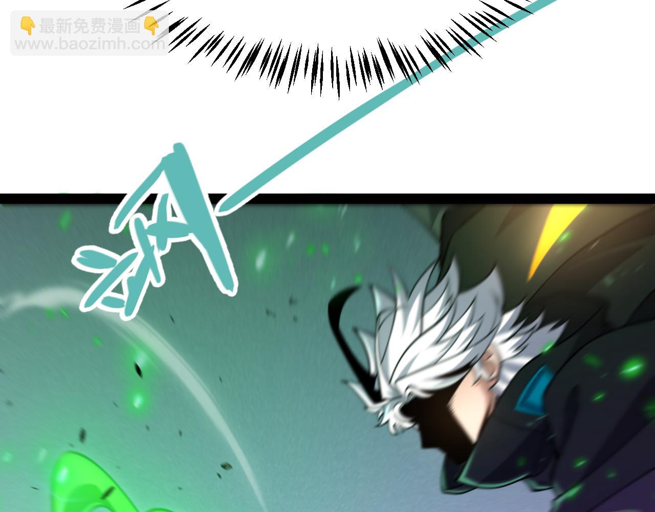 我來自遊戲 - 第255話 全面戰鬥(2/4) - 3