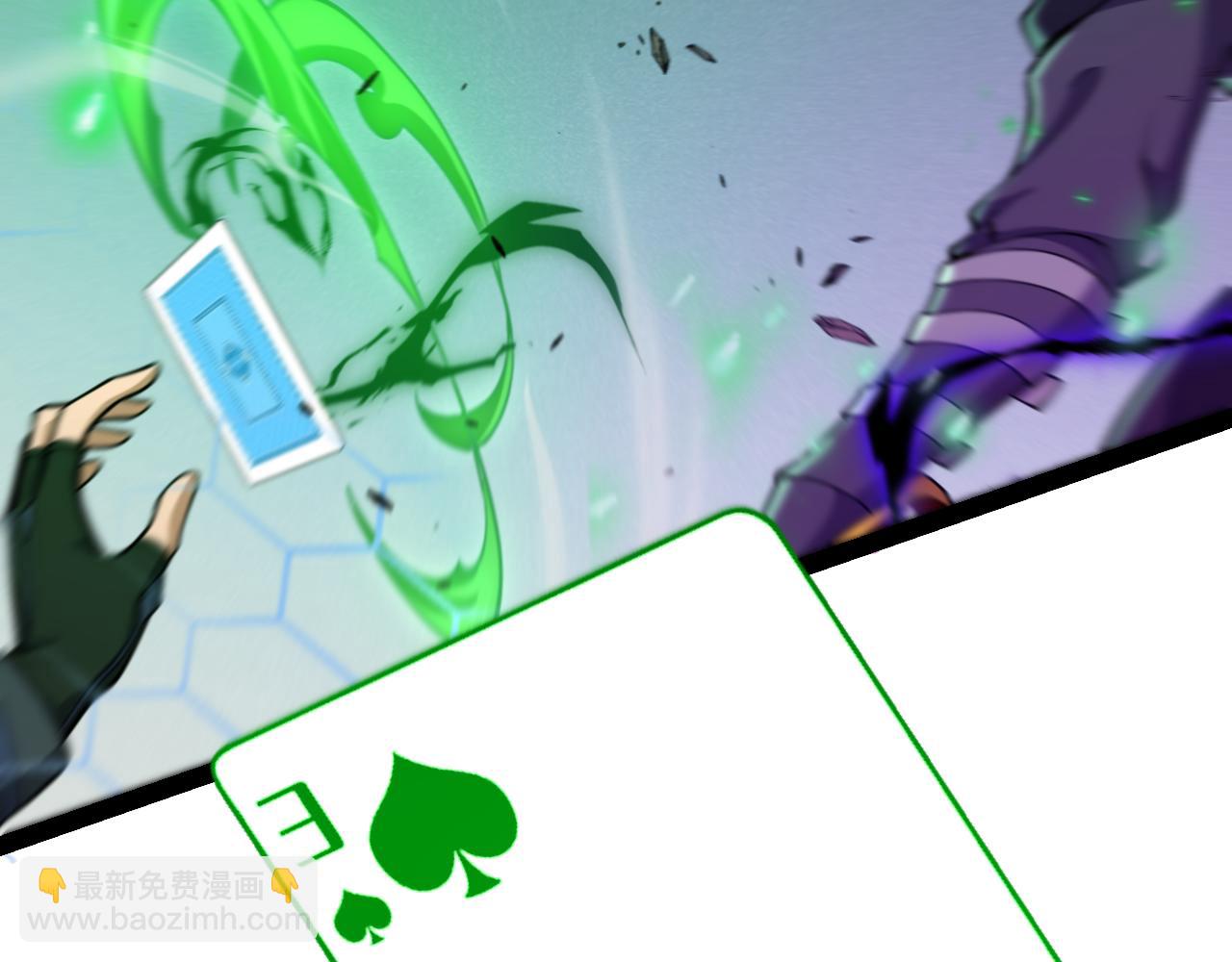 我來自遊戲 - 第255話 全面戰鬥(2/4) - 4