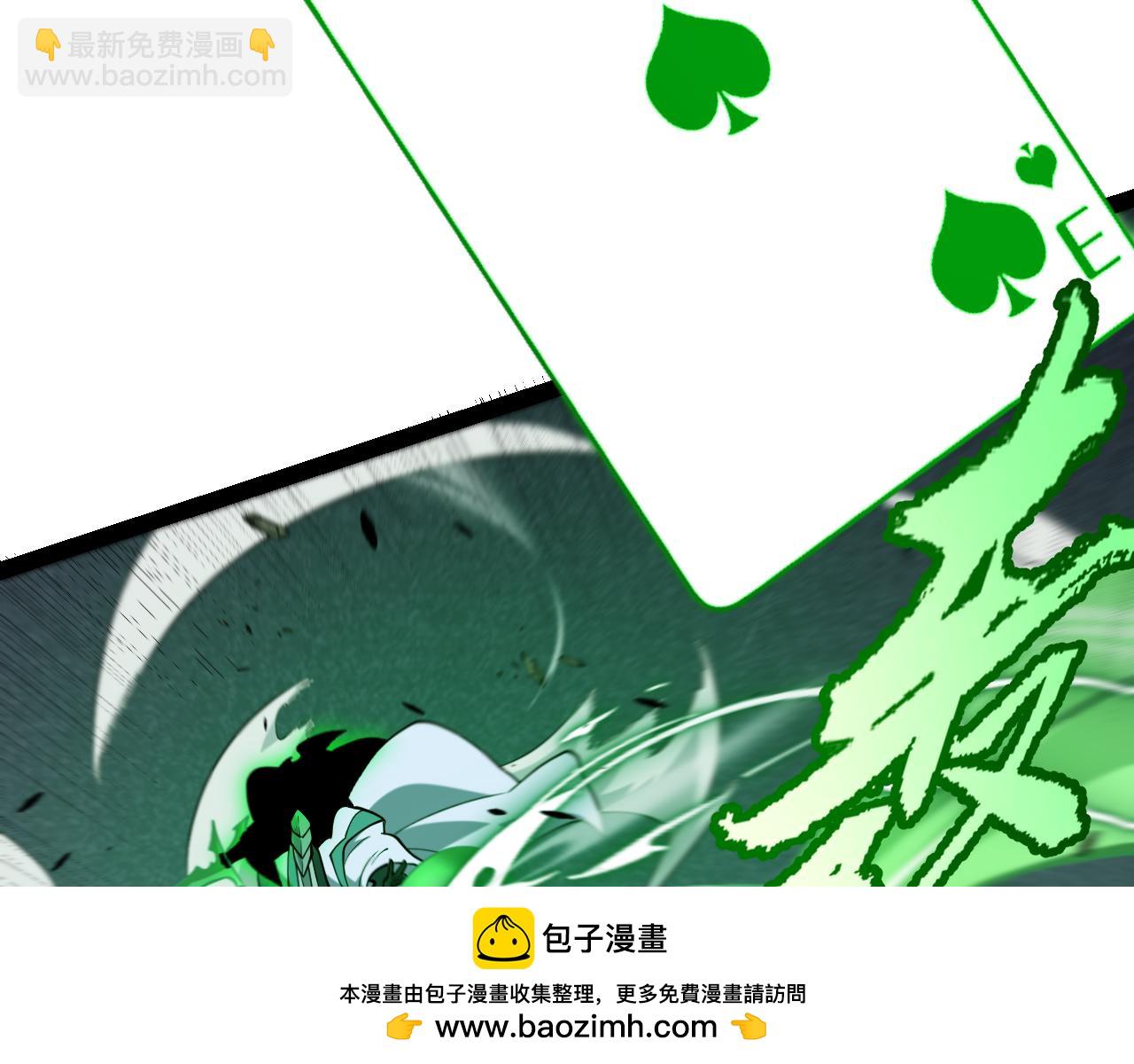 我來自遊戲 - 第255話 全面戰鬥(2/4) - 5