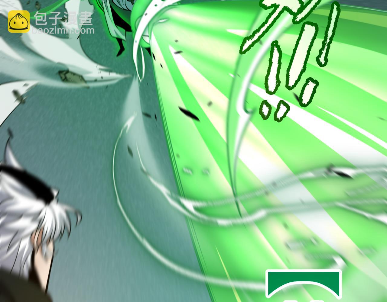 我來自遊戲 - 第255話 全面戰鬥(2/4) - 6