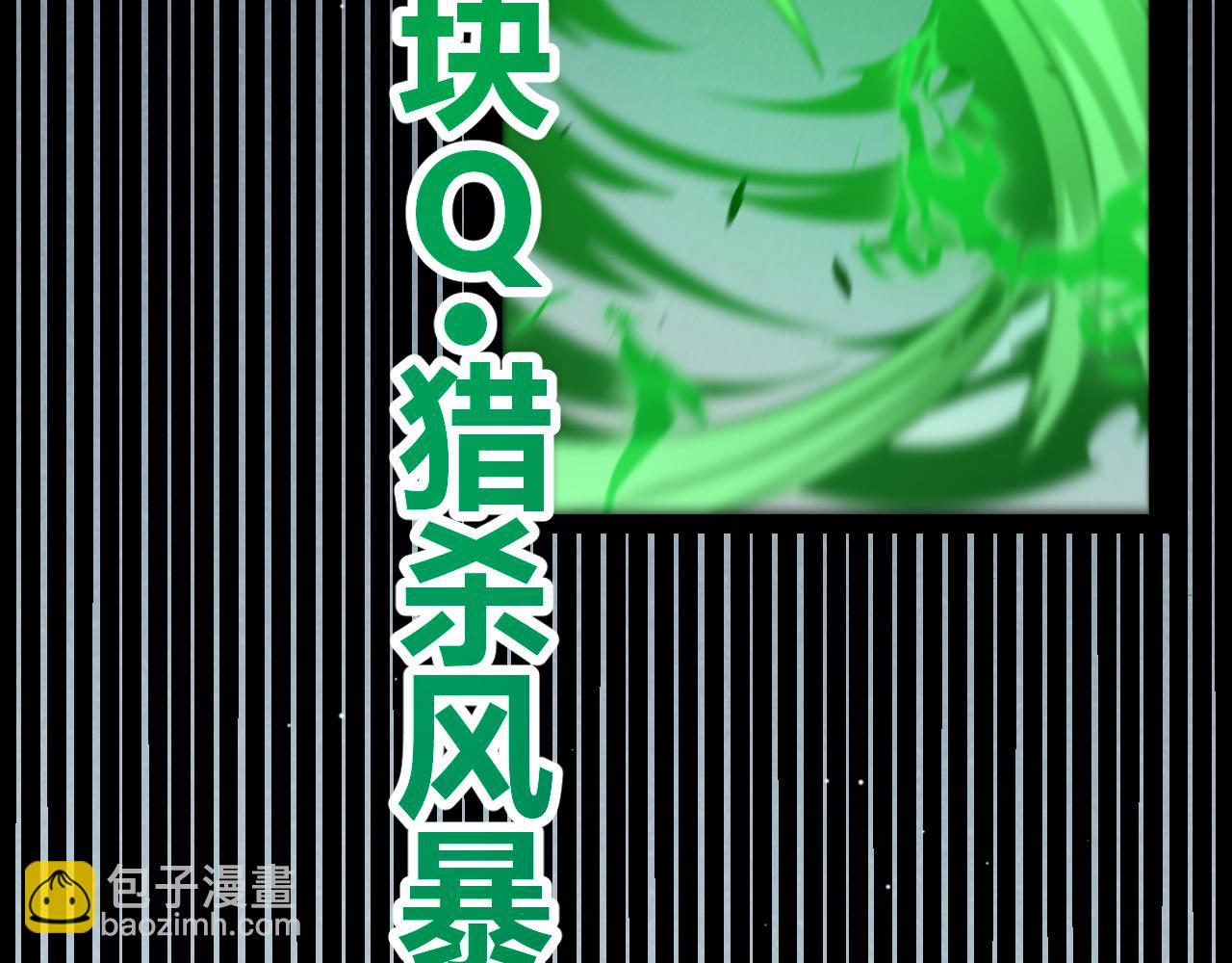 我來自遊戲 - 第255話 全面戰鬥(2/4) - 2