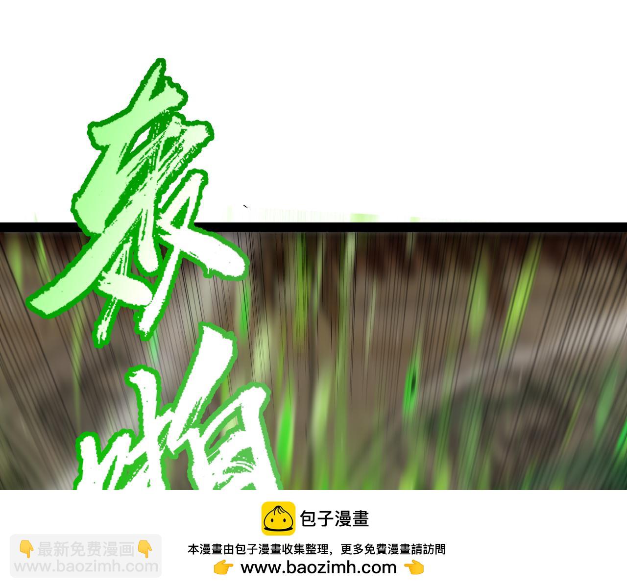 我來自遊戲 - 第257話 命運審判(2/4) - 6