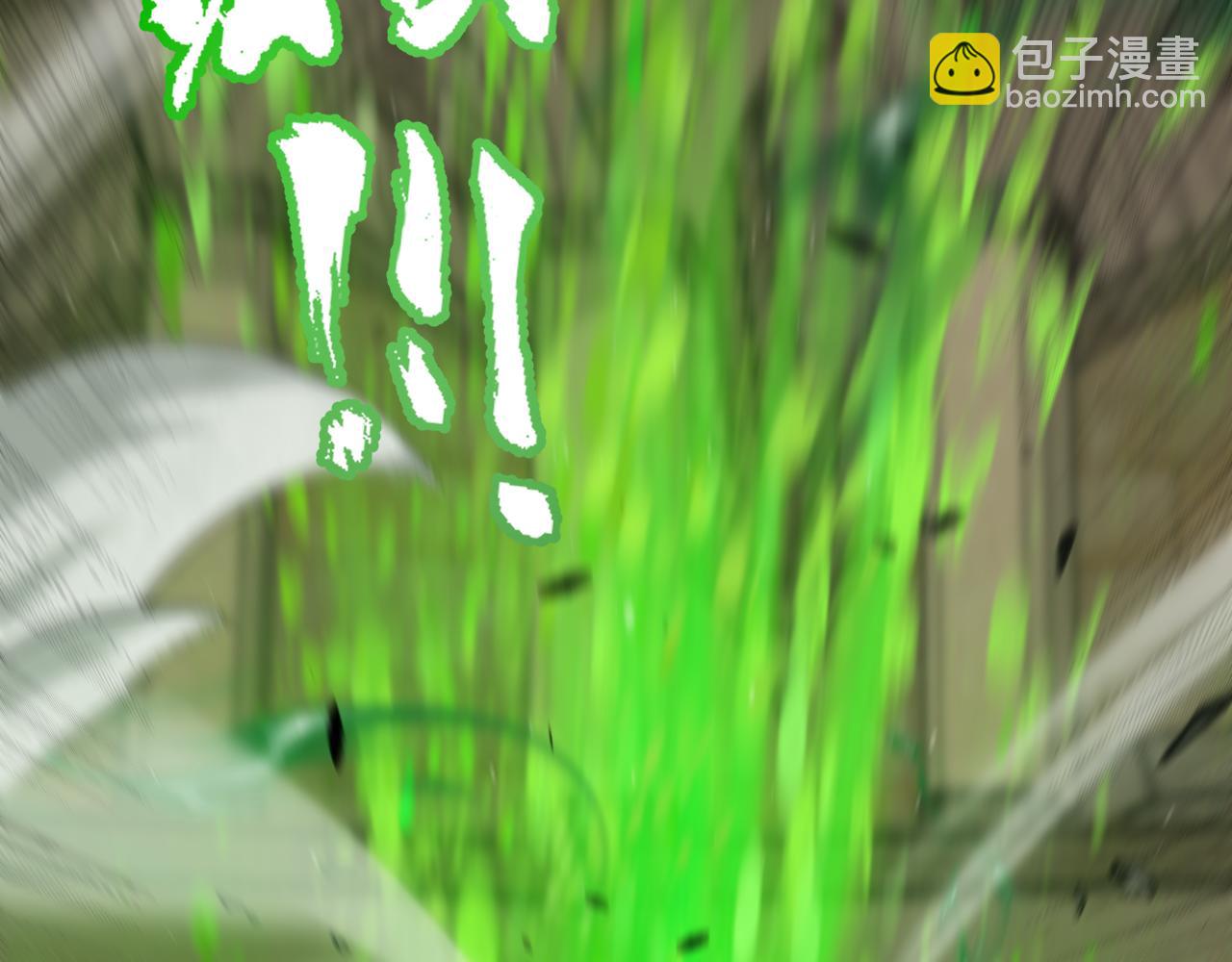 我來自遊戲 - 第257話 命運審判(3/4) - 5