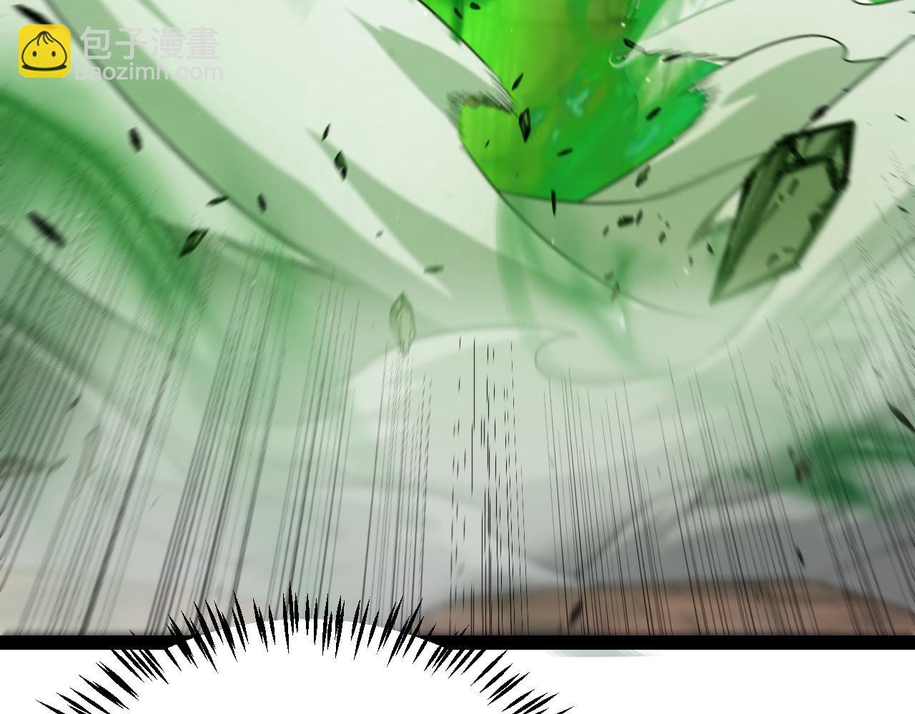 我來自遊戲 - 第257話 命運審判(3/4) - 7