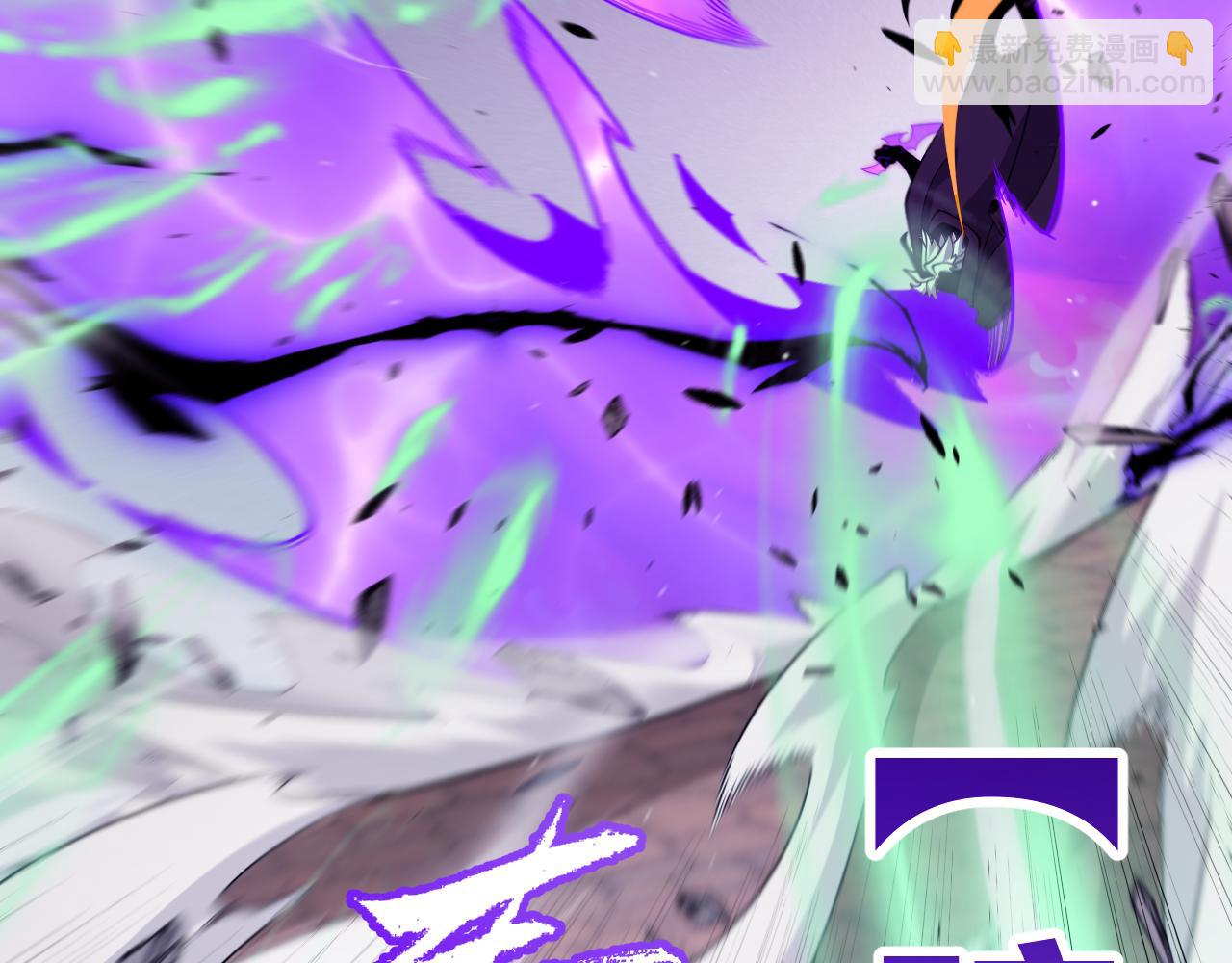 我來自遊戲 - 第257話 命運審判(3/4) - 3