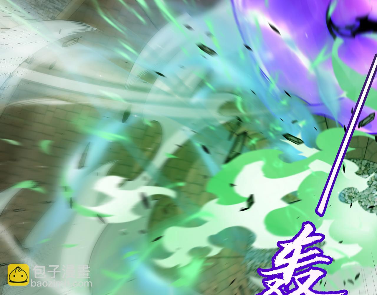 我來自遊戲 - 第257話 命運審判(3/4) - 6