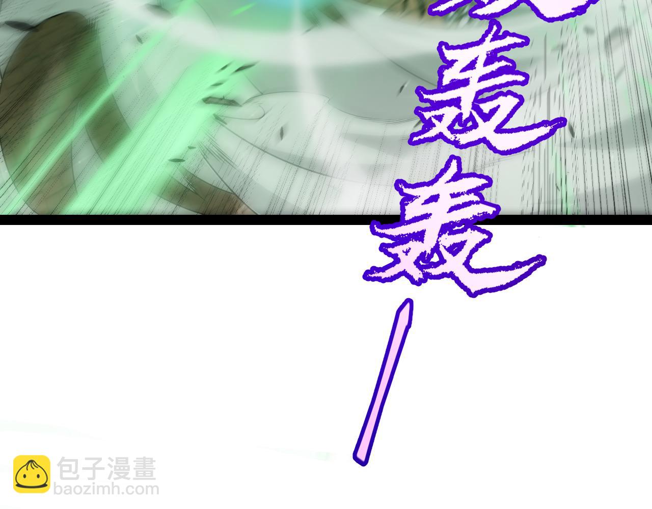 我來自遊戲 - 第257話 命運審判(3/4) - 7