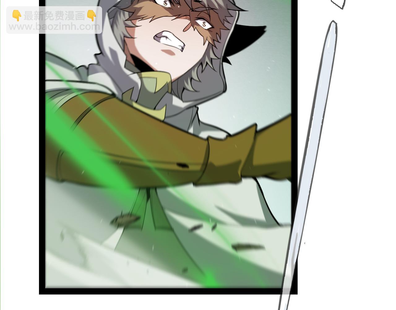 我來自遊戲 - 第257話 命運審判(3/4) - 1