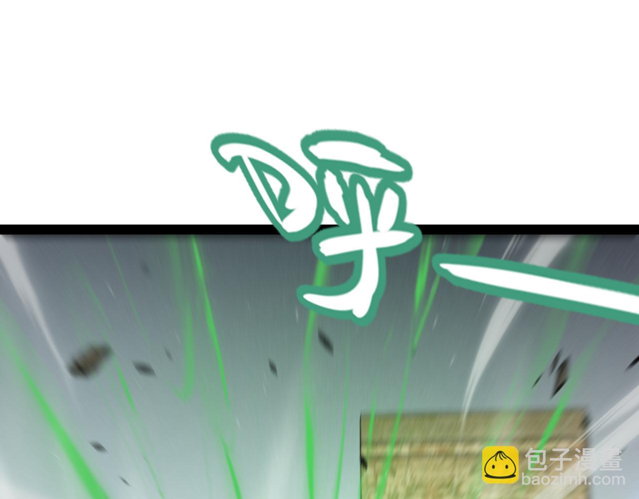 我來自遊戲 - 第257話 命運審判(3/4) - 6