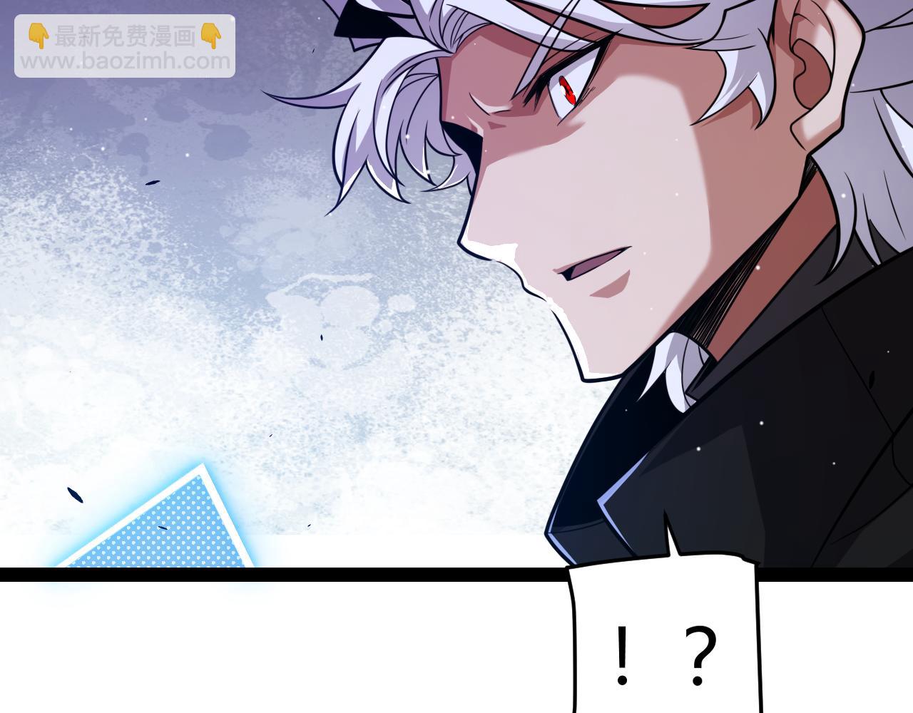 我來自遊戲 - 第257話 命運審判(3/4) - 5