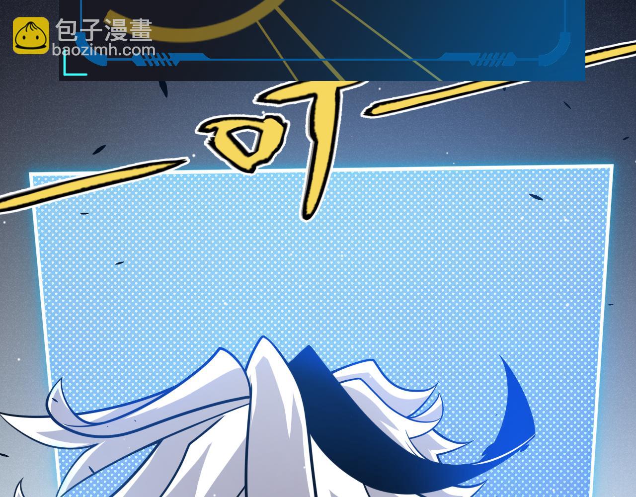 我來自遊戲 - 第257話 命運審判(3/4) - 7