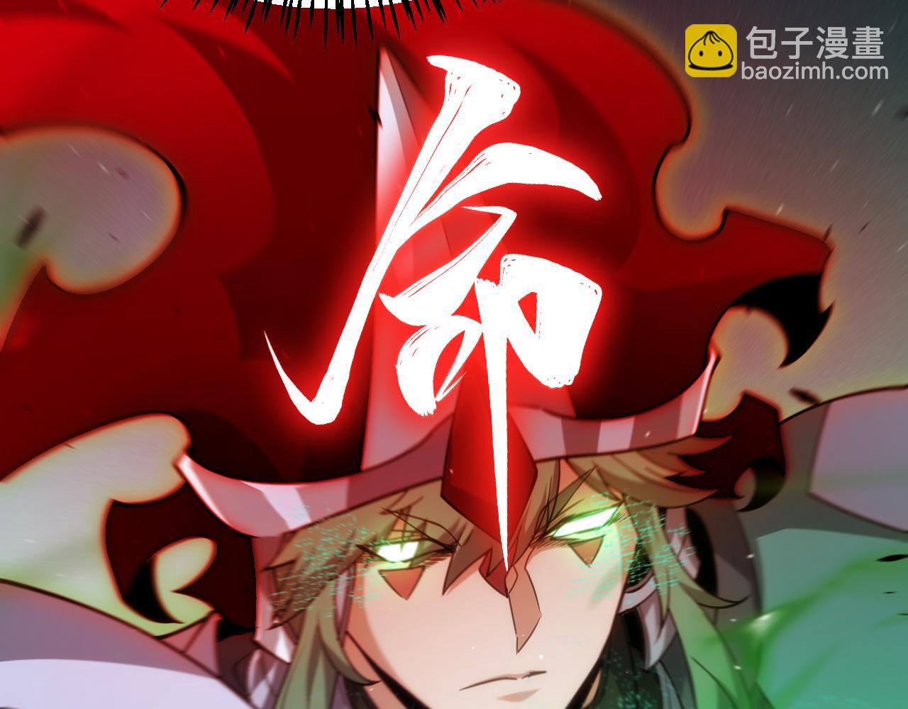 我來自遊戲 - 第257話 命運審判(3/4) - 3