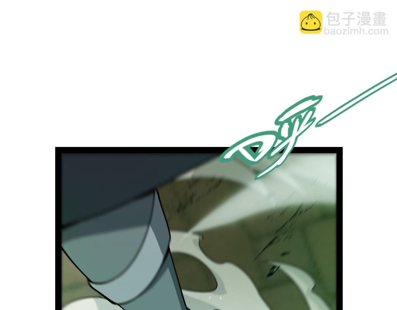 我來自遊戲 - 第257話 命運審判(3/4) - 4