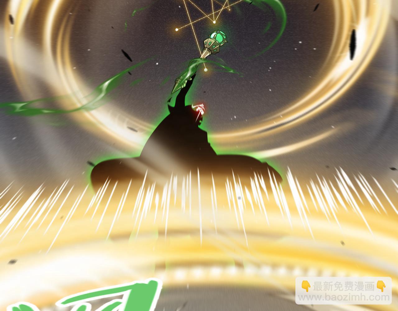 我來自遊戲 - 第257話 命運審判(4/4) - 6