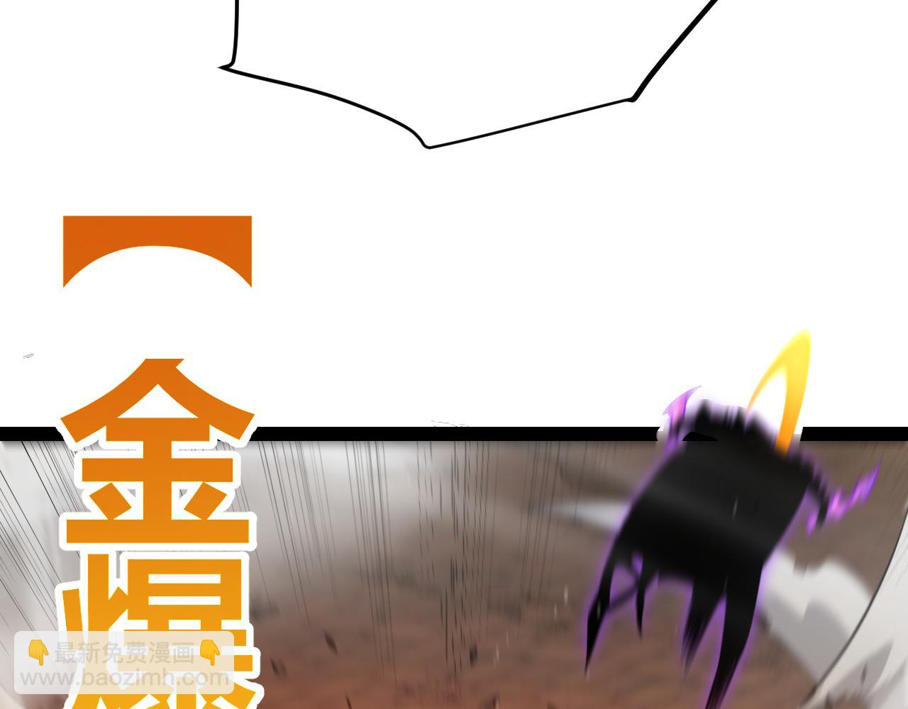 我來自遊戲 - 第257話 命運審判(4/4) - 2