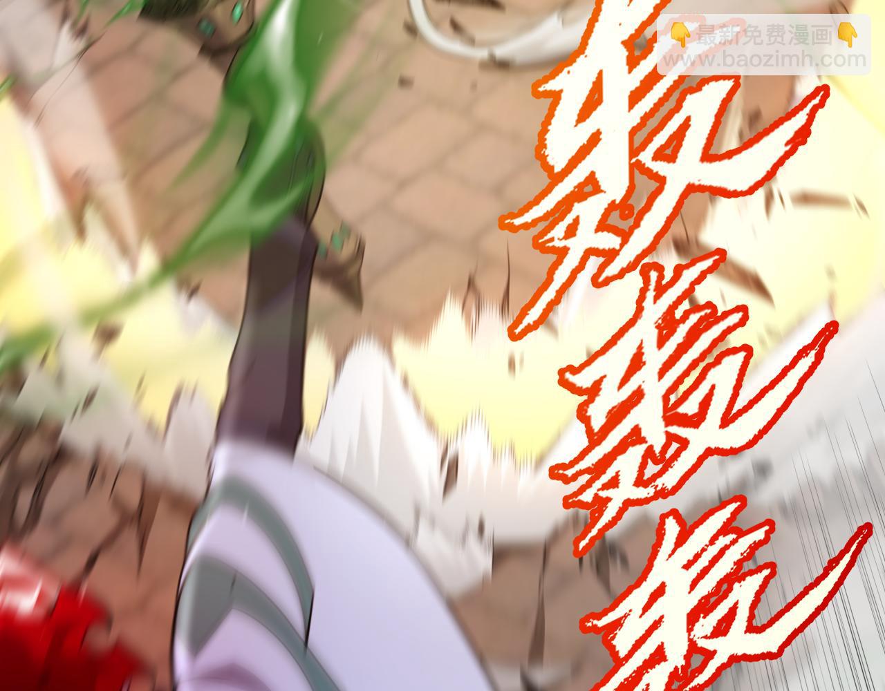 我來自遊戲 - 第257話 命運審判(4/4) - 5