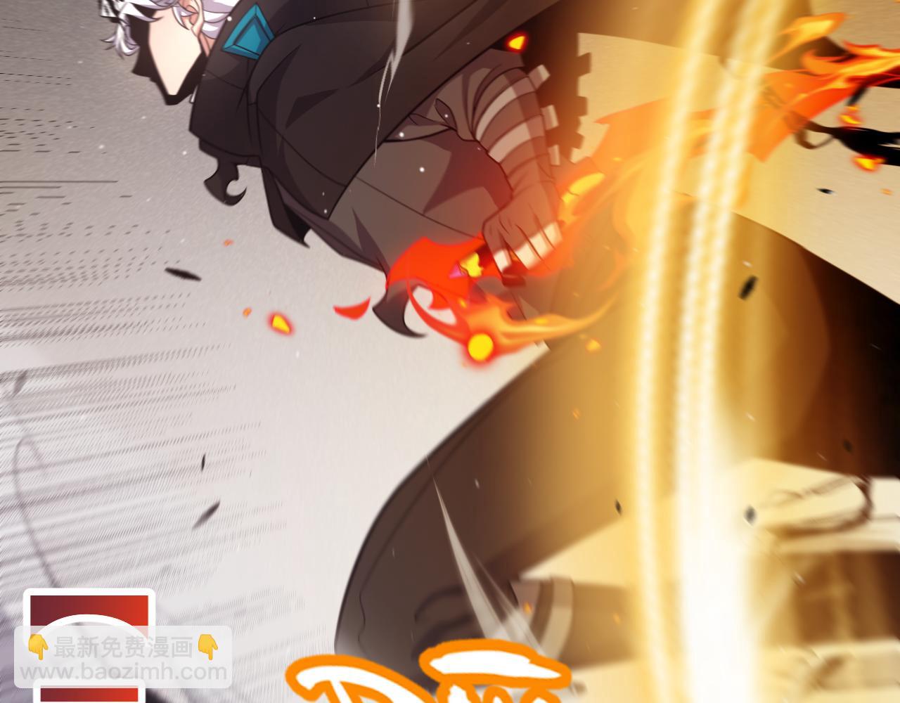 我來自遊戲 - 第257話 命運審判(4/4) - 1