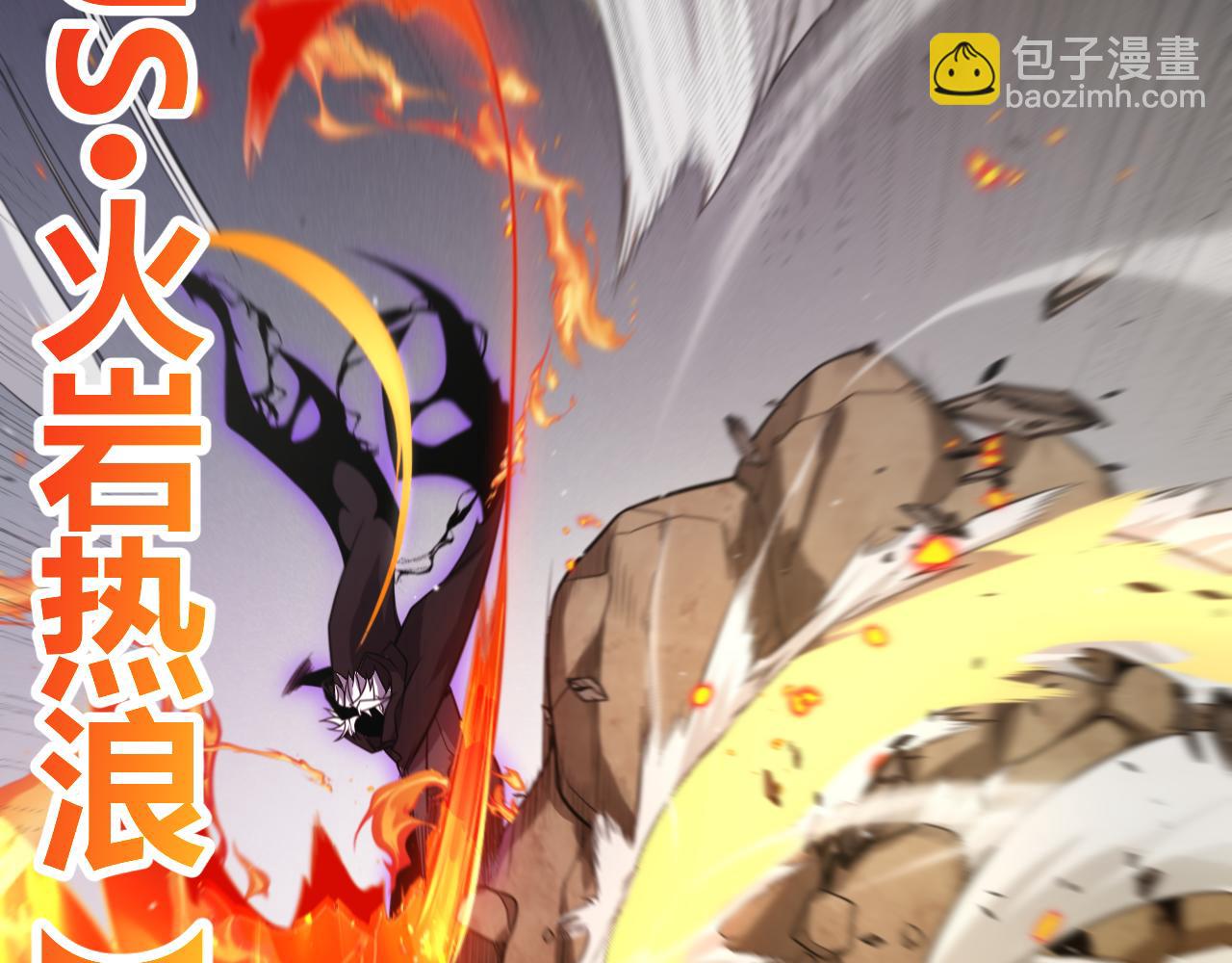 我來自遊戲 - 第257話 命運審判(4/4) - 3