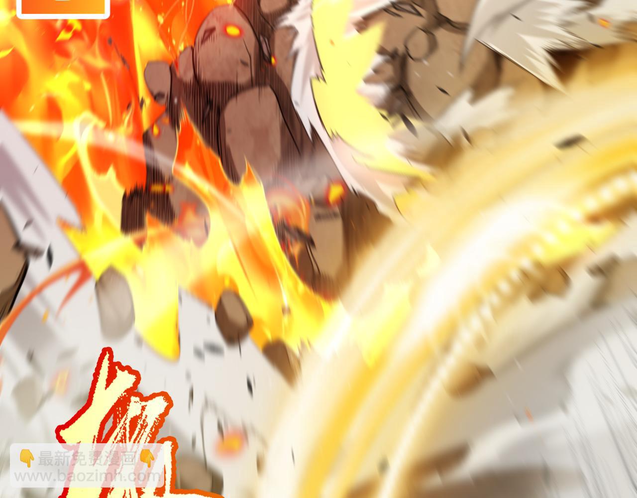 我來自遊戲 - 第257話 命運審判(4/4) - 4