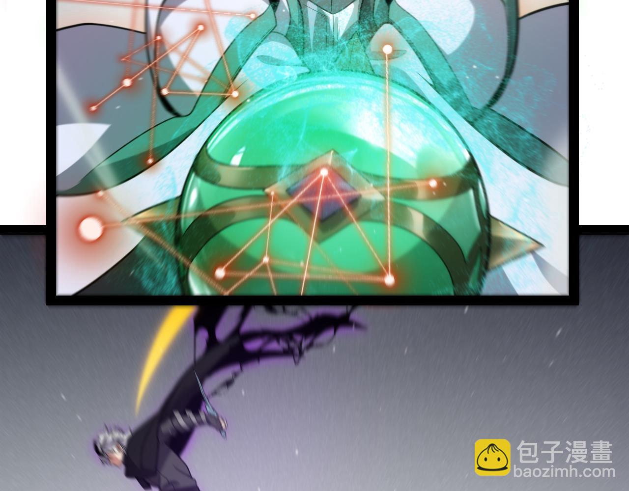 我來自遊戲 - 第257話 命運審判(4/4) - 1