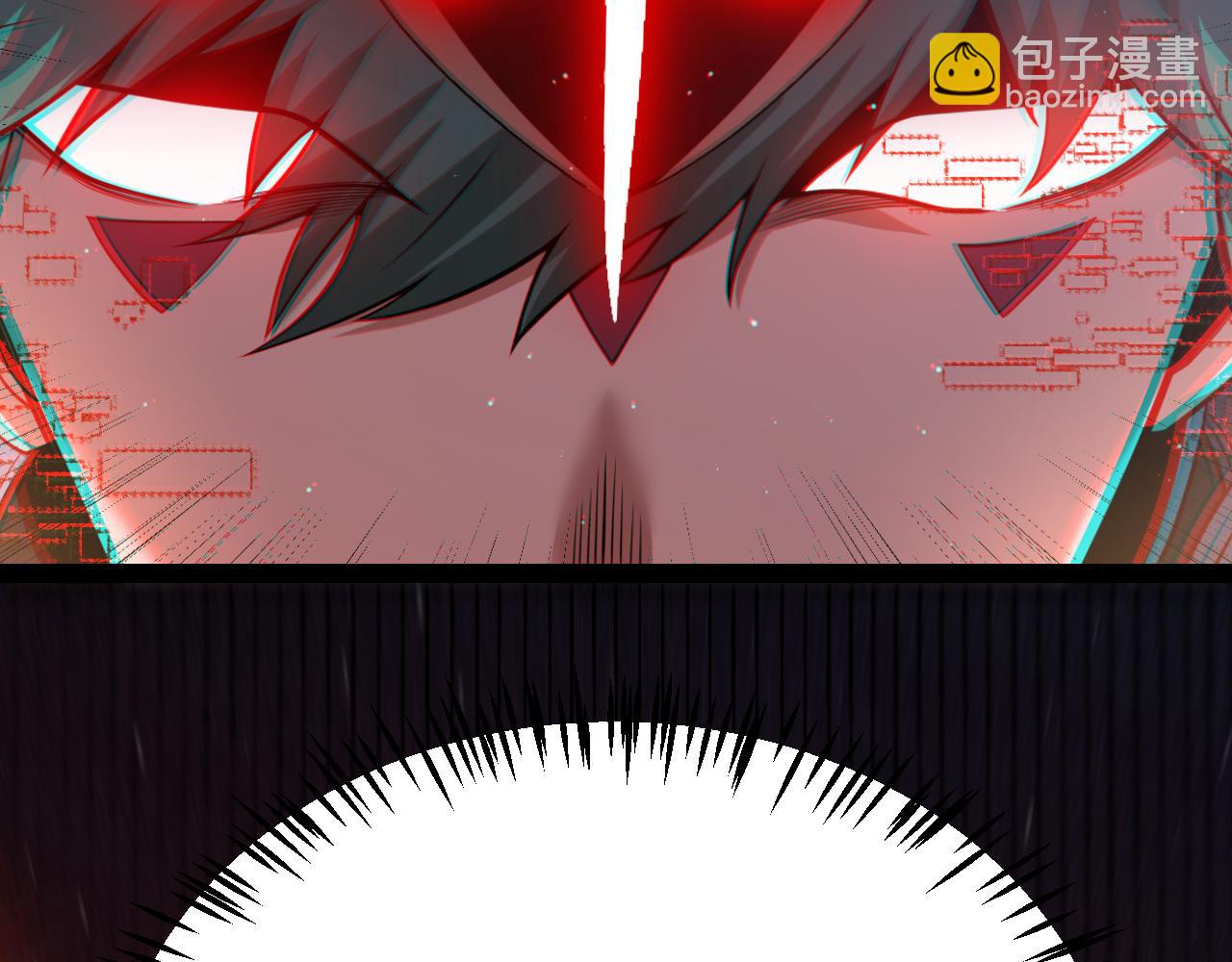 我來自遊戲 - 第257話 命運審判(4/4) - 5