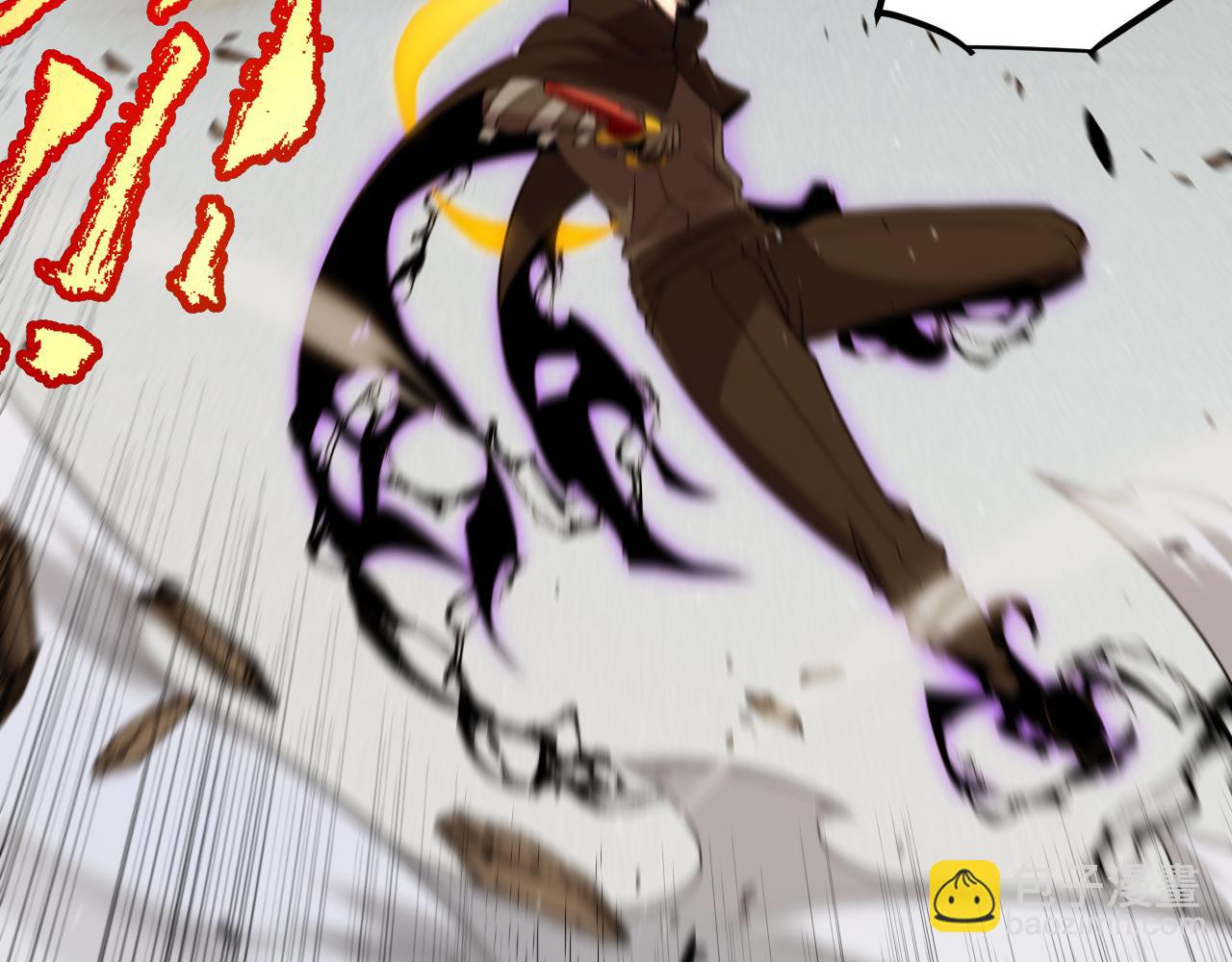 我來自遊戲 - 第257話 命運審判(4/4) - 2