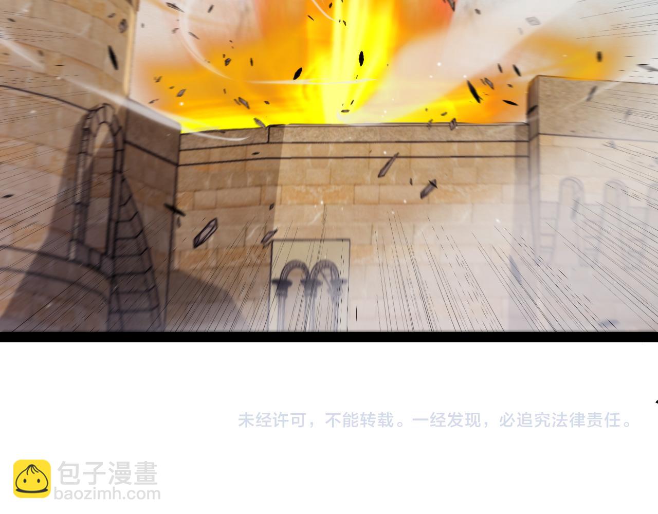 我來自遊戲 - 第257話 命運審判(4/4) - 6