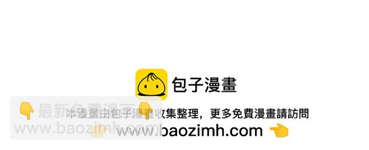 我來自遊戲 - 第257話 命運審判(4/4) - 3