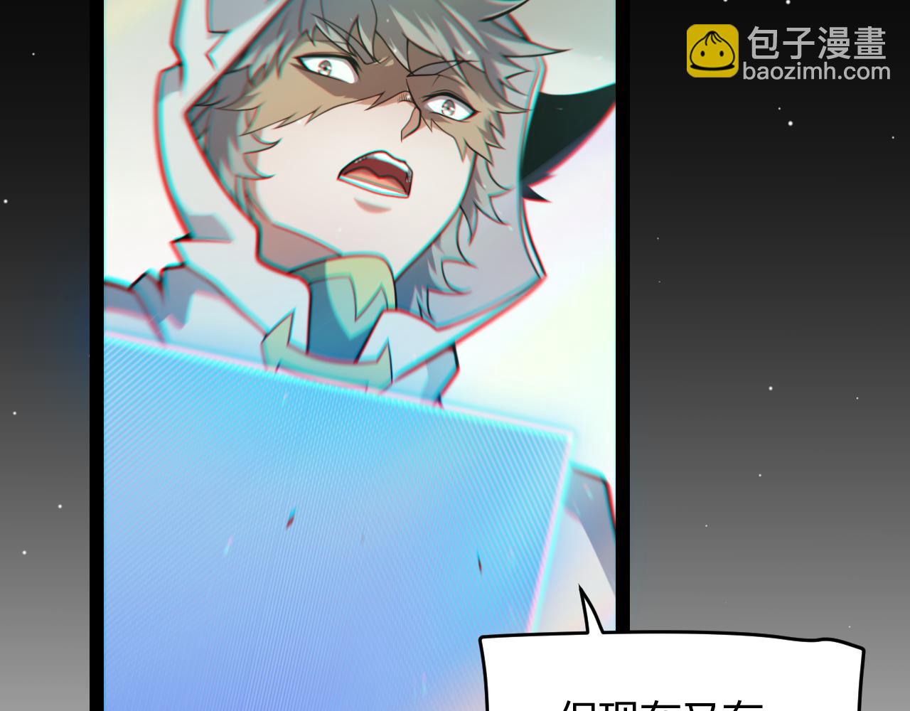 我來自遊戲 - 第257話 命運審判(1/4) - 8