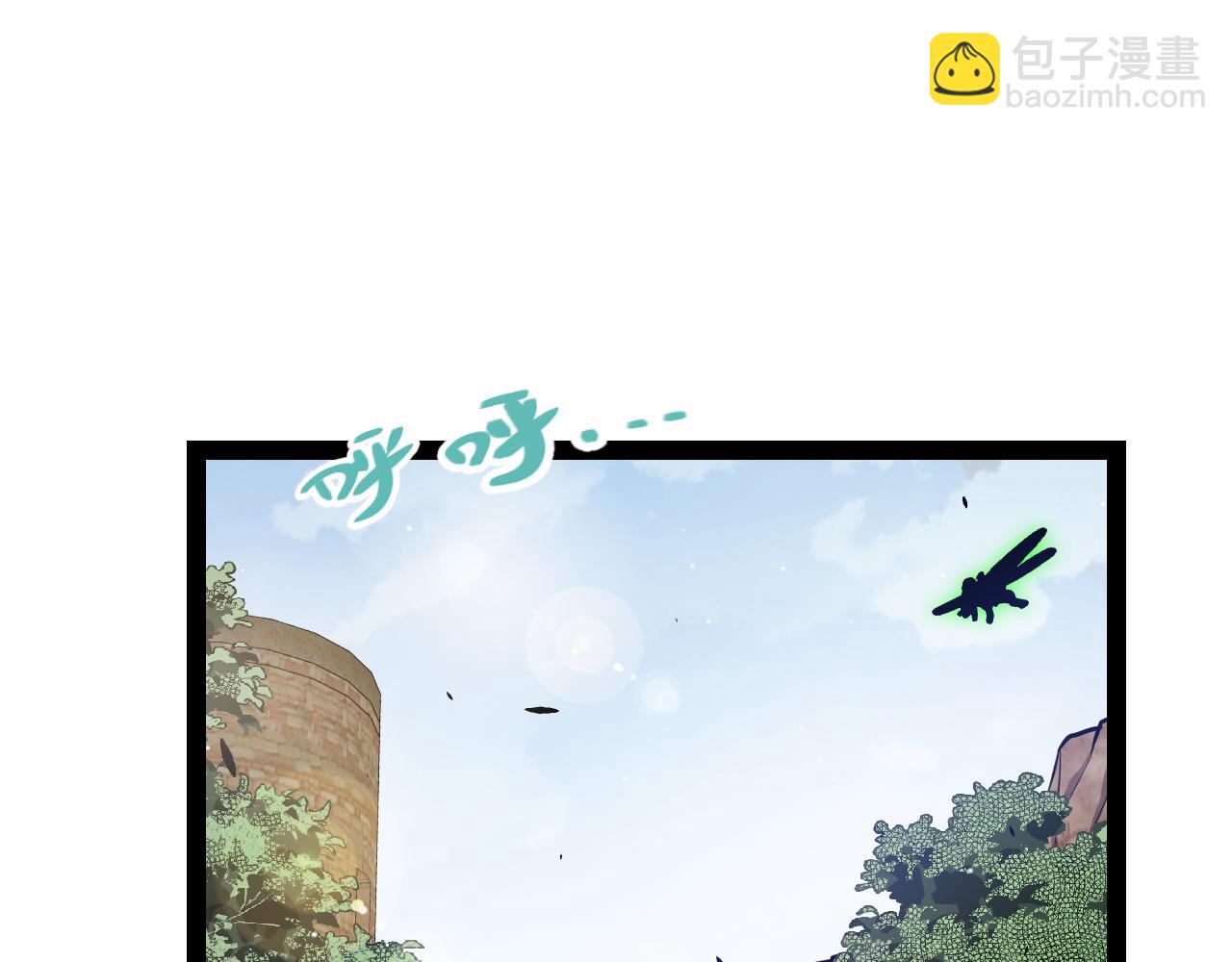 我來自遊戲 - 第257話 命運審判(1/4) - 5