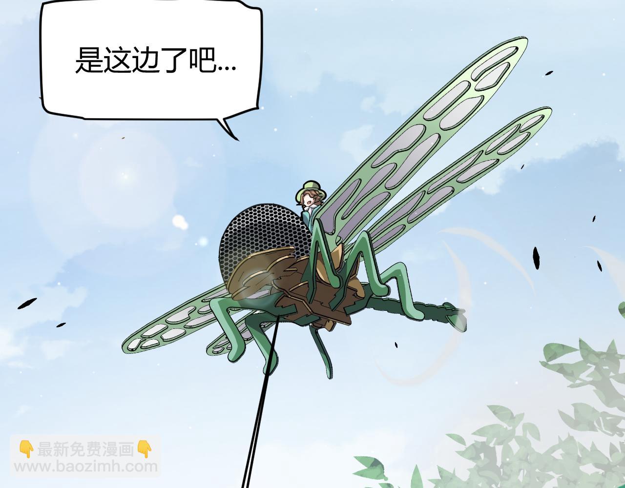 我來自遊戲 - 第257話 命運審判(1/4) - 7